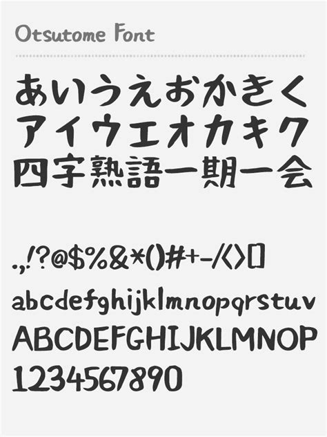 Image result for Unicode Japanese Font
