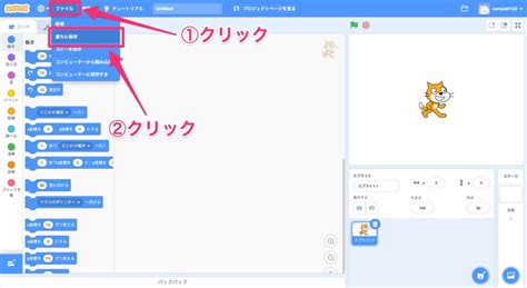 Scratch Making に対する画像結果
