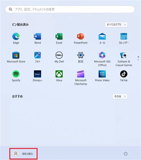 Python Installation Windows 11 に対する画像結果