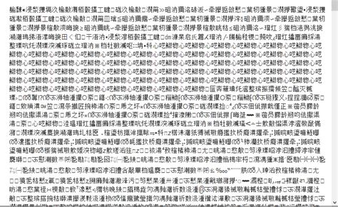 How to Know If PDF File Edited If Creation Not Available に対する画像結果