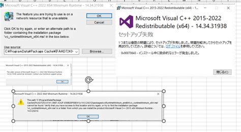 Image result for Visual Studio Installer Update Failed