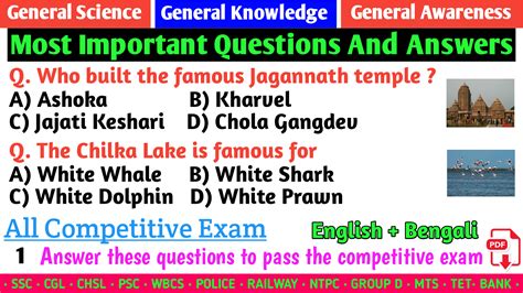 Toradh íomhá ar General Knowledge Questions and Answers PDF