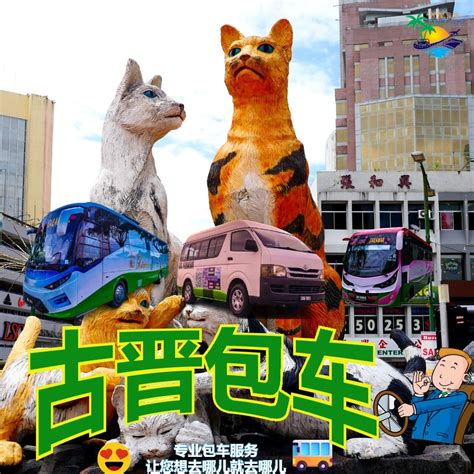 Toradh íomhá ar Van for Rent