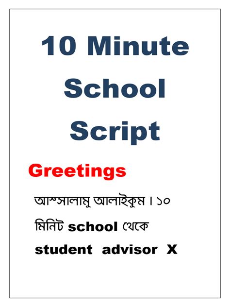 MS Script に対する画像結果