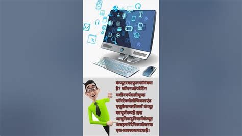 Toradh íomhá ar Computer Ka Full Form