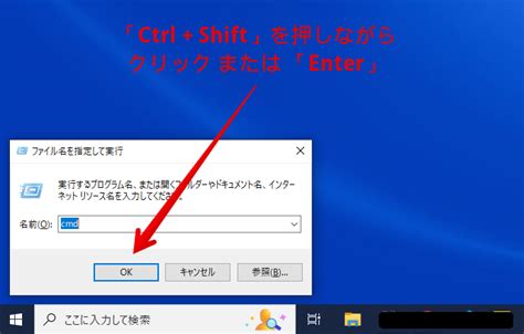 Image result for Command-Prompt Administrator Windows 1.0