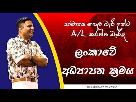 Toradh íomhá ar Ukuwela Ukuwela Sir