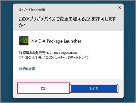 Image result for NVIDIA Control Panel Update