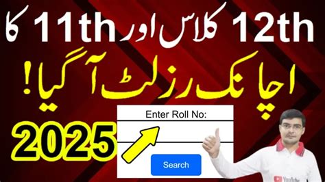 Toradh íomhá ar Computer Class 9 PDF