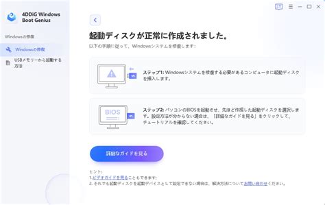 Image result for Windows Boot 画面