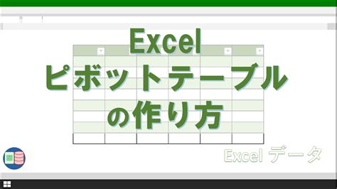 Excel Pivot Point に対する画像結果