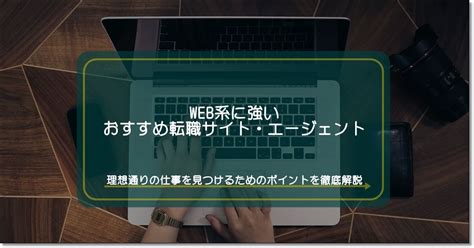 Web Development Find a Job に対する画像結果