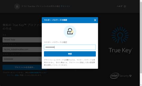Personal Password Management Program C++ に対する画像結果