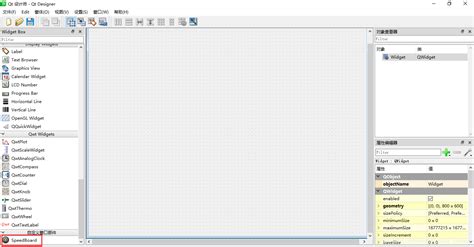Toradh íomhá ar Qt GUI Image Manipilation Software