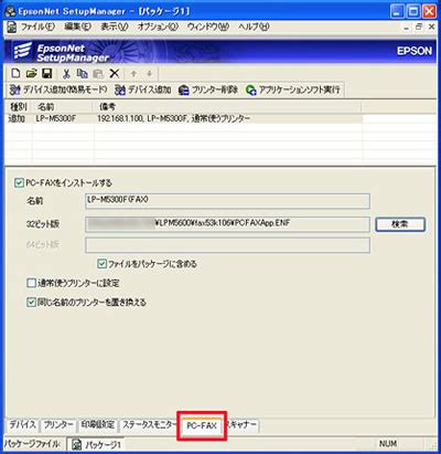 Epson Multifunction Printer Software に対する画像結果