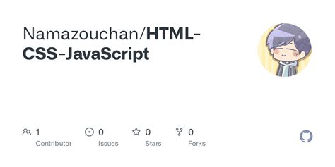 GitHub HTML/CSS Javasript Web Design に対する画像結果