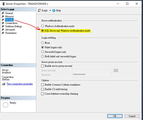 SA User SQL Server に対する画像結果