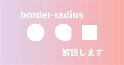 BTN Border CSS に対する画像結果