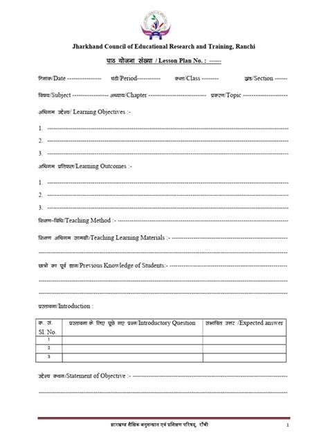 Image result for Introduction to Microsoft Word Lesson Plan