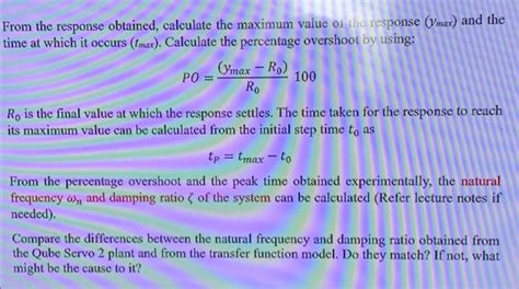 Standard Close Loop Transfer Function に対する画像結果