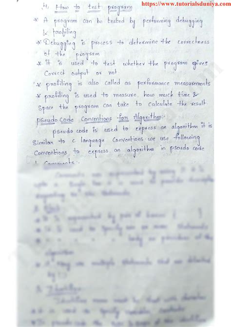 Toradh íomhá ar Design and Analysis of Algorithms PDF