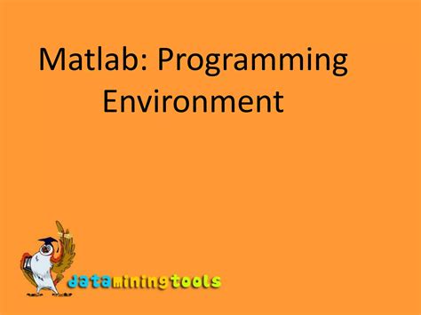 MATLAB Environment に対する画像結果