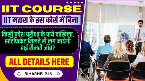 Image result for IIT Course