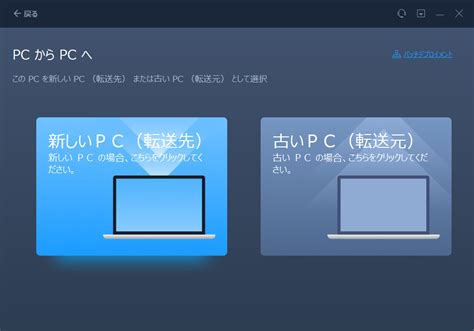 Image result for Pctrans Bootable USB