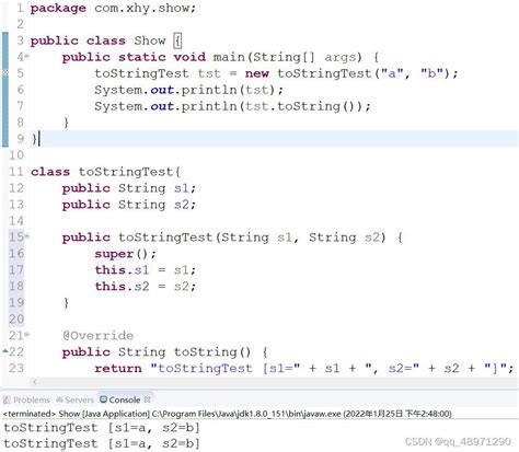 Toradh íomhá ar ArrayList Tostring Java