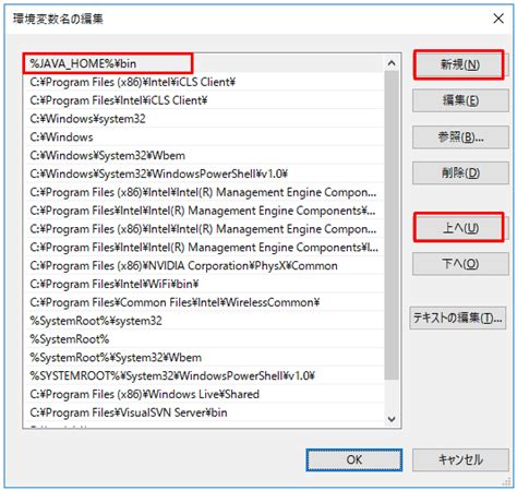 How to Set Path for Java JDK に対する画像結果