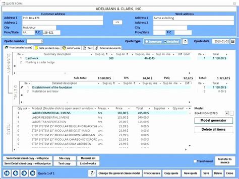 Access Customer Database に対する画像結果