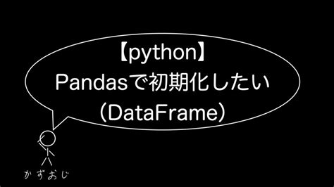 Python Beta Output に対する画像結果