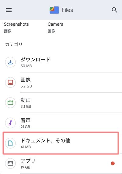 Image result for PDF Files On Android