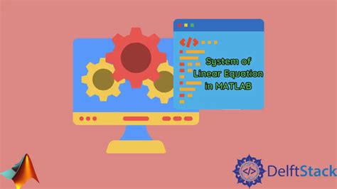 Solving System in MATLAB に対する画像結果