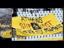 Image result for AEK Hooligans