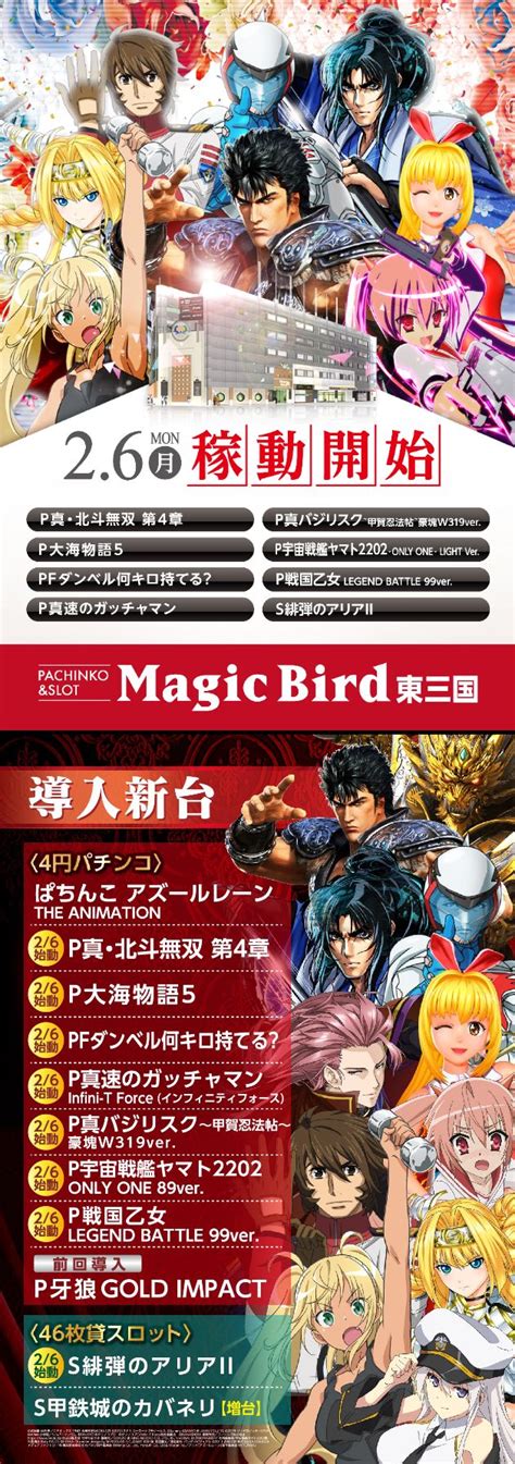 Magic Com Besar に対する画像結果