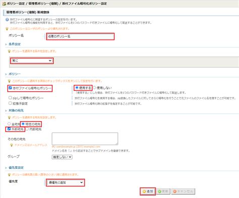 Active File Bridgeport に対する画像結果