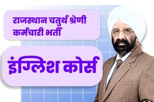 Image result for Sartaj English Classes