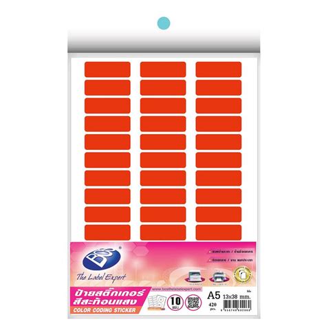 Image result for Fade Color Sticker