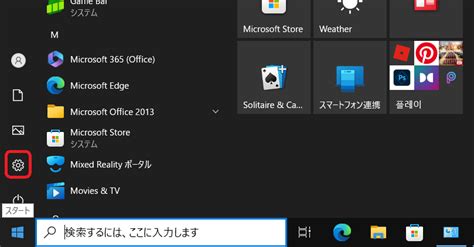 Keyvboard Windows Layout に対する画像結果