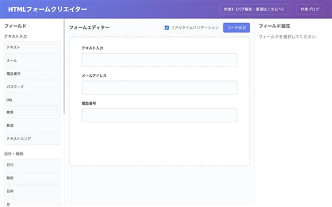 Image result for Creator of HTML