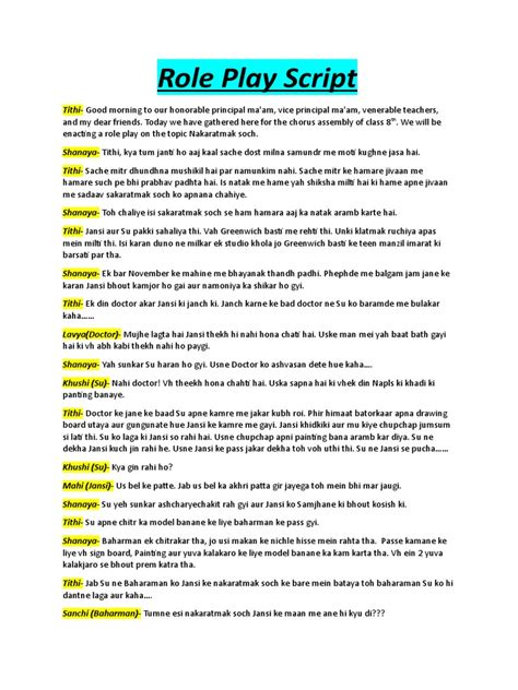 Afbeeldingsresultaten voor Aladdin School Play Script