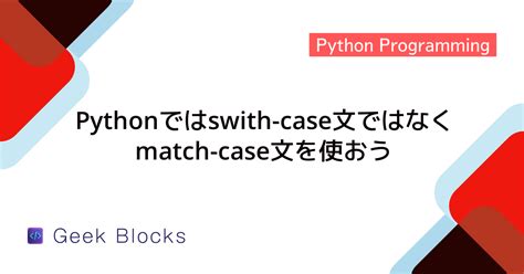 If Else in Python Basicwith Inputno に対する画像結果
