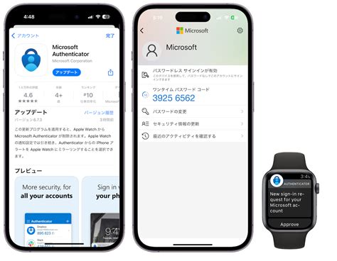 Image result for Microsoft Authenticator iOS Apple Store
