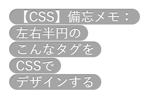 CSS Tag Design に対する画像結果