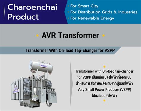 Image result for AVR Computer Transformer