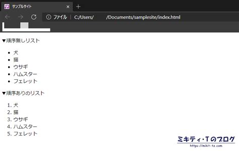 List through HTML に対する画像結果
