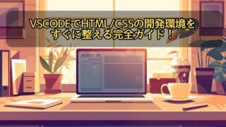 Image result for How to Put CSS in vs Code