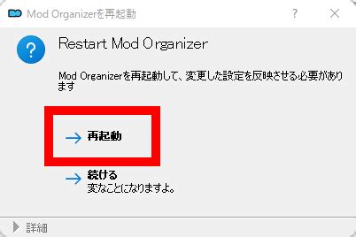 Image result for Local Save Games Are Not Supported by This Game Plugin Mod Organizer