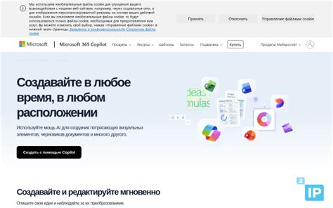 Image result for Create COM